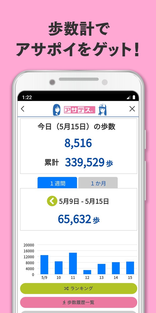 English To Swahili Translator screenshot image 19_Popularmodapk.com