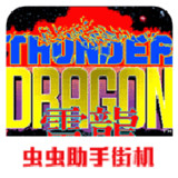 Brontosaurus(FBA transplant)2021.05.18.17_rowtechapk.com