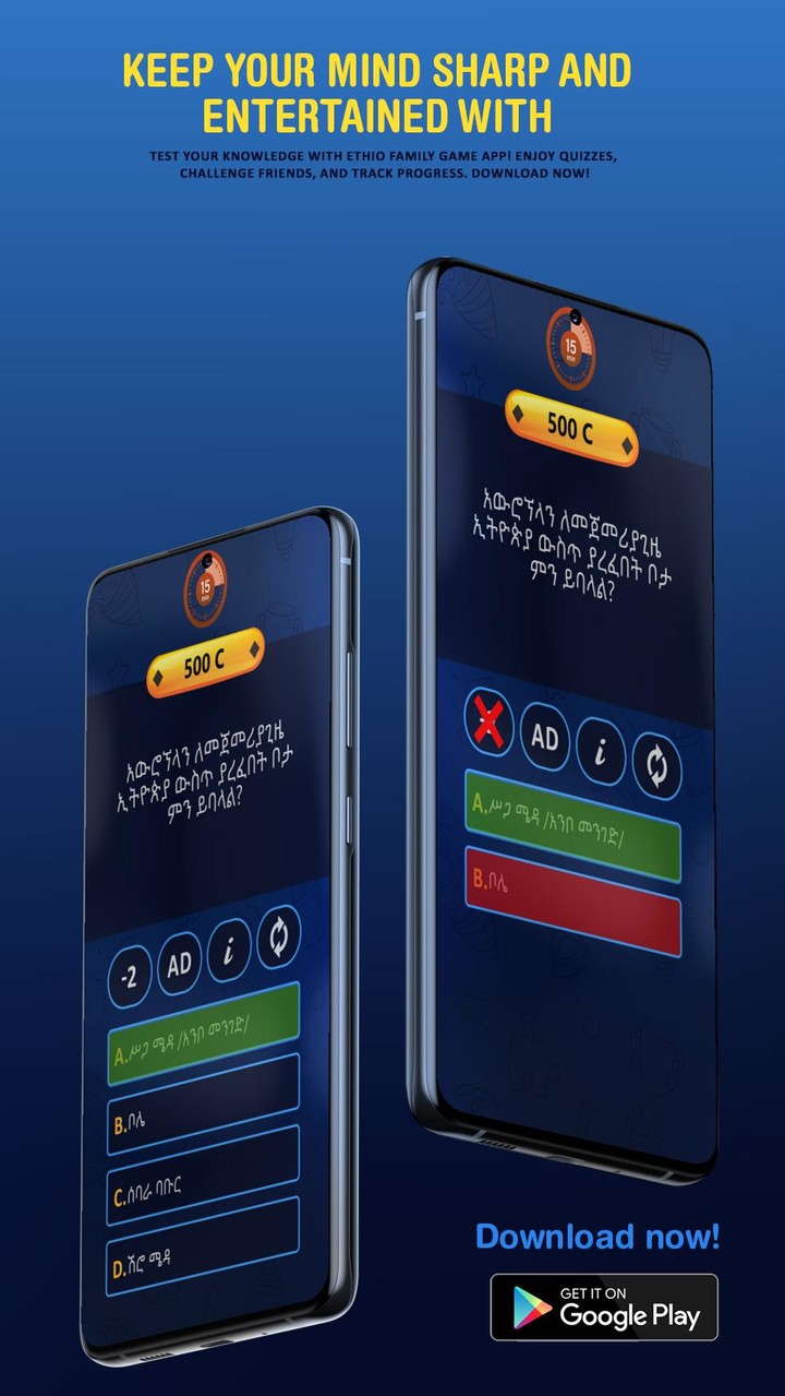 የቤተሰብ ጨዋታ  Family Game screenshot image 4_Popularmodapk.com