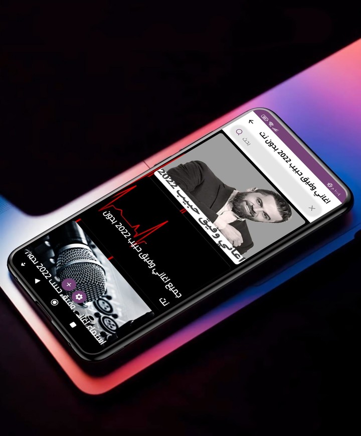 اغاني وفيق حبيب 2022 بدون نت screenshot image 1_Popularmodapk.com