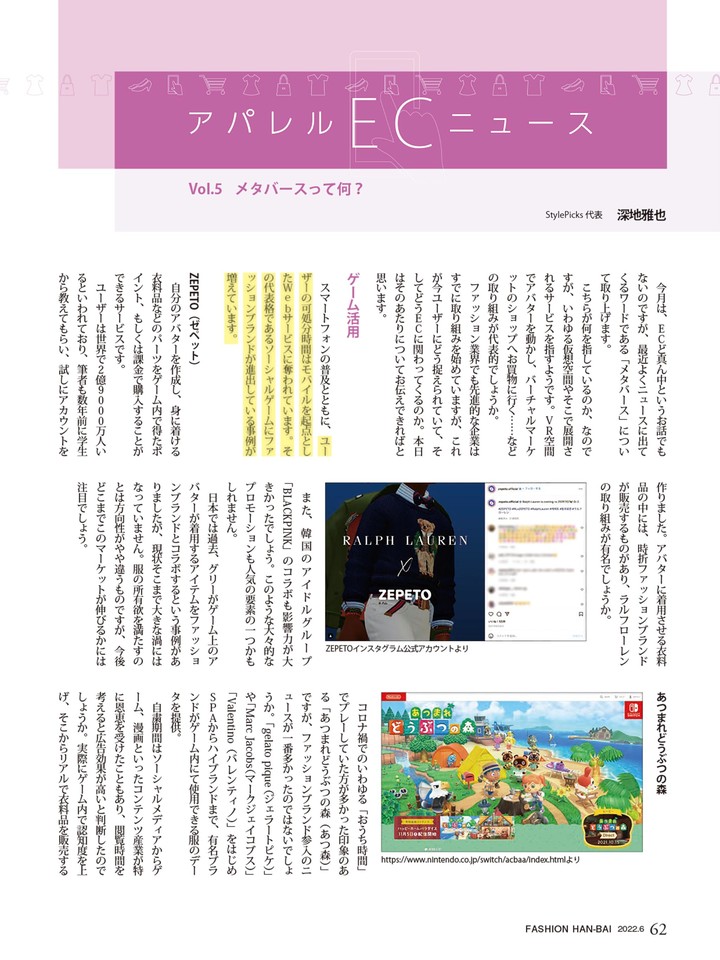 ファッション販売 screenshot image 5_Popularmodapk.com