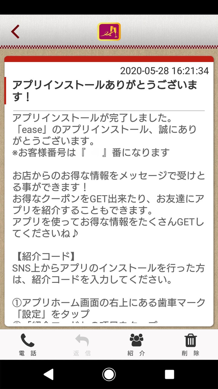 ease screenshot image 7_Popularmodapk.com