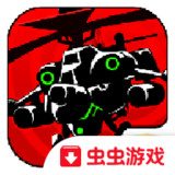 炼狱直升机破解版<span>(mod)</span>1.1.5_rowtechapk.com