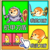 Hot Meme Breakout<span>(No Ads Free Rewards)</span>4.0_rowtechapk.com