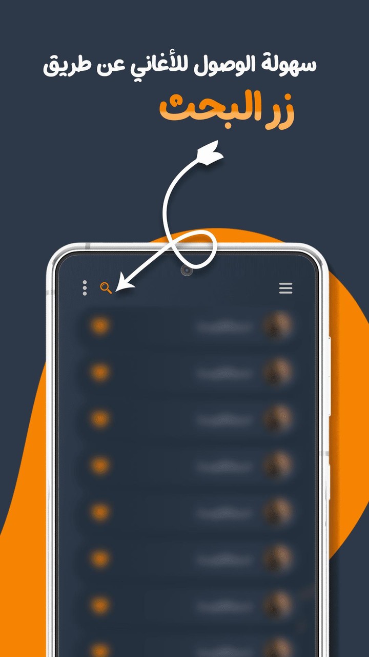 اغاني وليد توفيق بدون نت|كلمات screenshot image 12_Popularmodapk.com