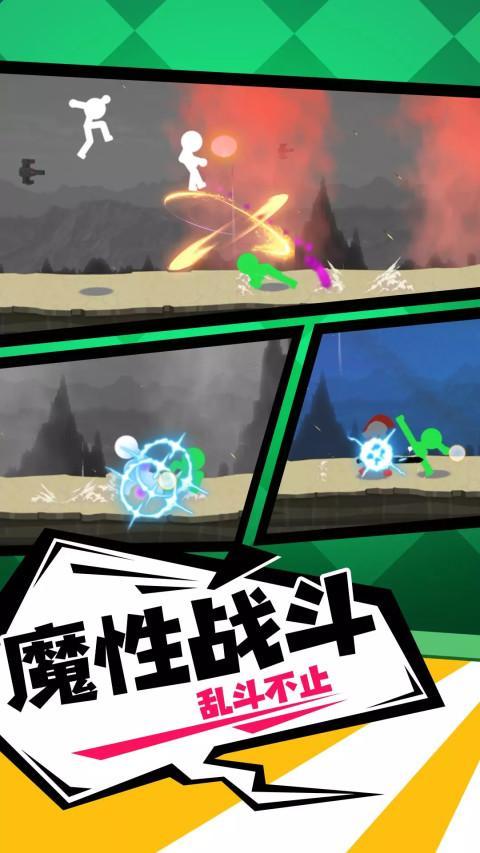 火柴人：一击毙命 screenshot image 5_Popularmodapk.com