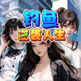 Fishing Counterattack Life<span>(No Ads)</span>1.0_rowtechapk.com