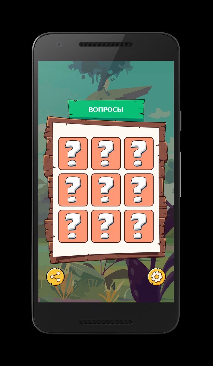 Вопрос-Ответ игра для компаний screenshot image 1_Popularmodapk.com