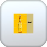 اضحك4_rowtechapk.com