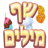 שף מילים - משחק מילים2.121_rowtechapk.com