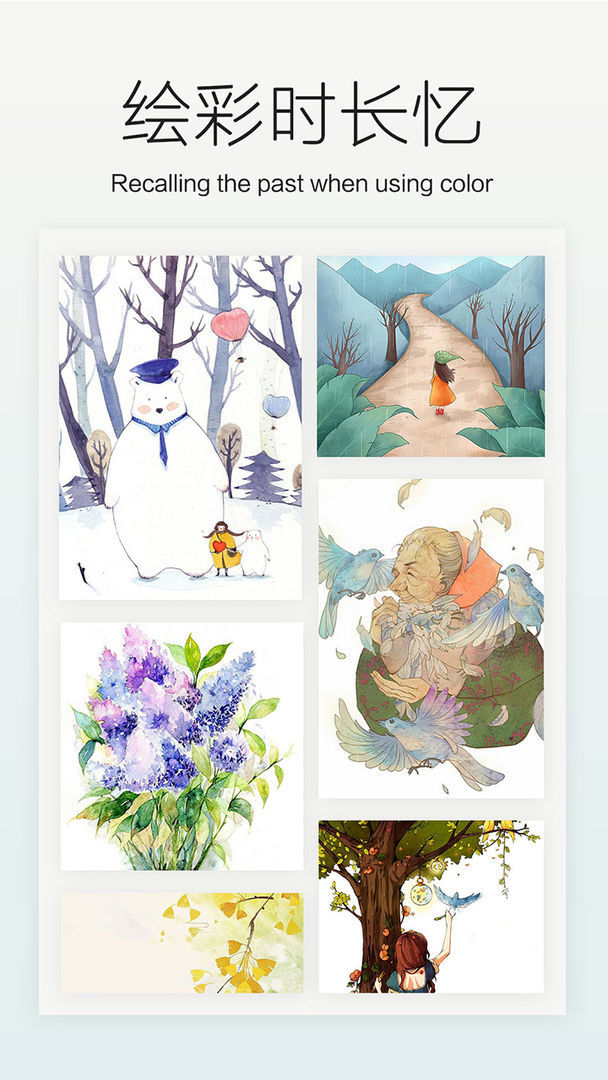 Master of painting (trial version) screenshot image 1_Popularmodapk.com