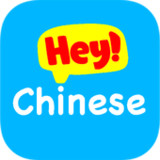 Hey Chinese - Learn Chinese6.2.6_rowtechapk.com
