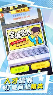 梦幻建造家(Mod) screenshot image 14_Popularmodapk.com