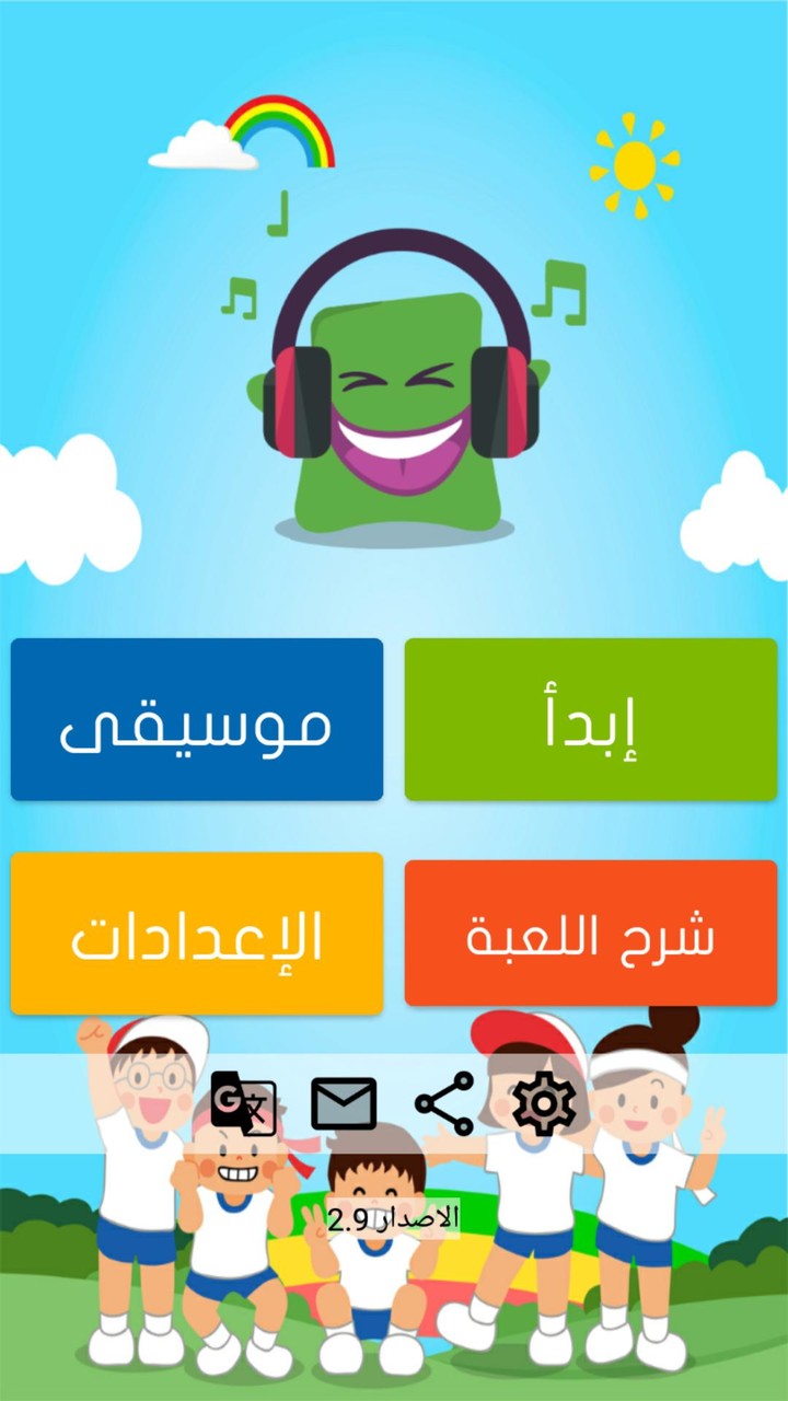 تحدي الهمس screenshot image 1_Popularmodapk.com