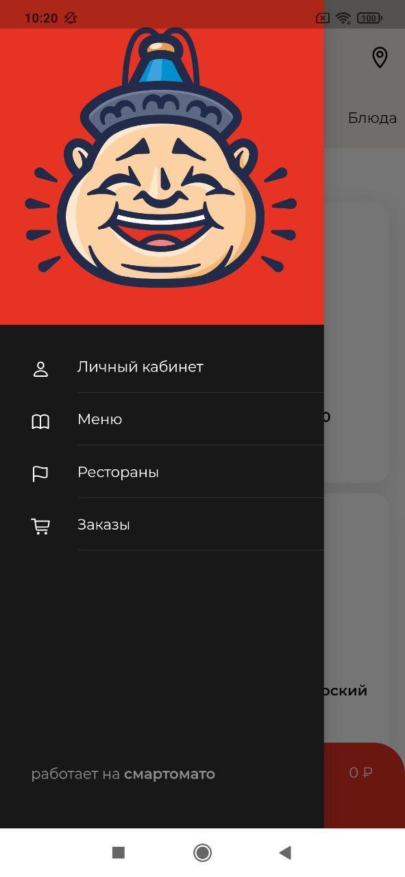 Доржи Позная screenshot image 5_Popularmodapk.com