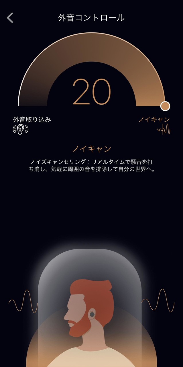 XROUND MyTune screenshot image 13_Popularmodapk.com