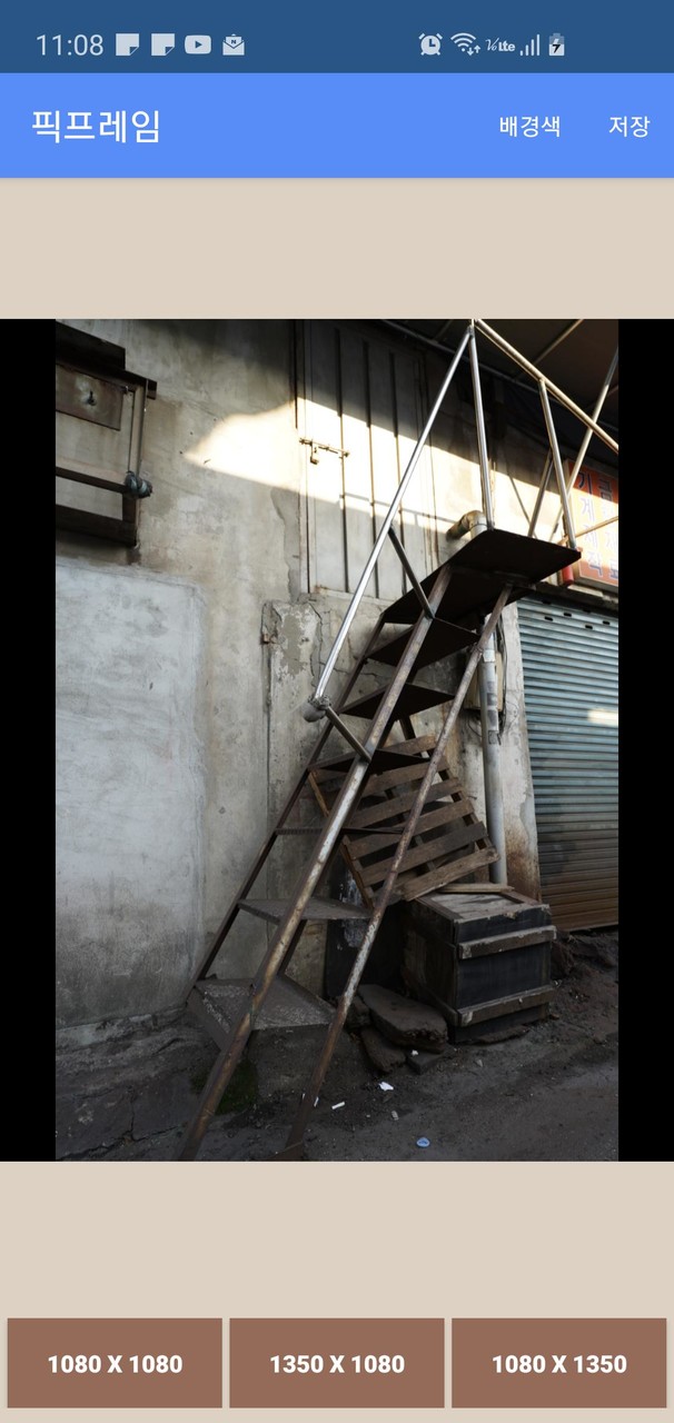 픽프레임 - 인스타그램 세로 사이즈 맞춤 이미지 저장 screenshot image 3_Popularmodapk.com