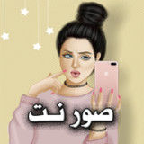 صور نت14.0.0_rowtechapk.com