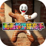 Meccha Chameleon: Hide & Seek<span>(No Ads Free Rewards)</span>1.0_rowtechapk.com