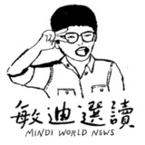 敏迪選讀1.0.8_rowtechapk.com