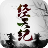 经天纪1.0.2_rowtechapk.com