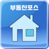 부동산포스1.76_rowtechapk.com