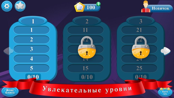 Угадай слова screenshot image 3_Popularmodapk.com