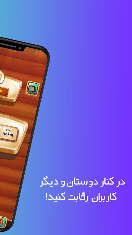 Game of Cards حكم و شلم انلاين screenshot image 7_Popularmodapk.com