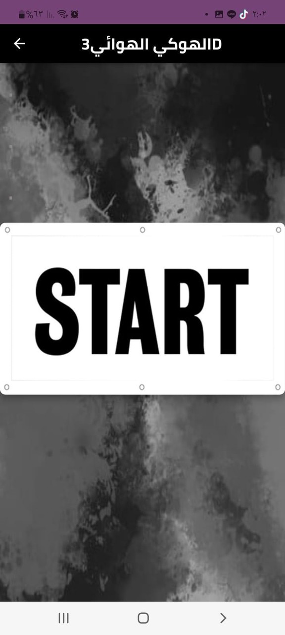 الهوكي الهوائي screenshot image 2_Popularmodapk.com