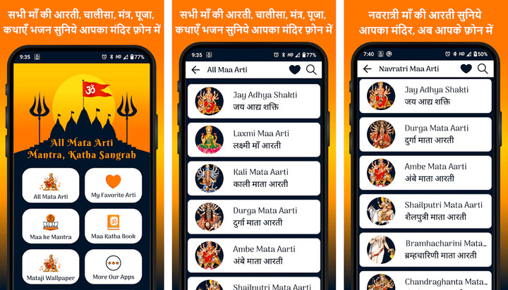 All Mata Arti Navratri Katha screenshot image 7_Popularmodapk.com