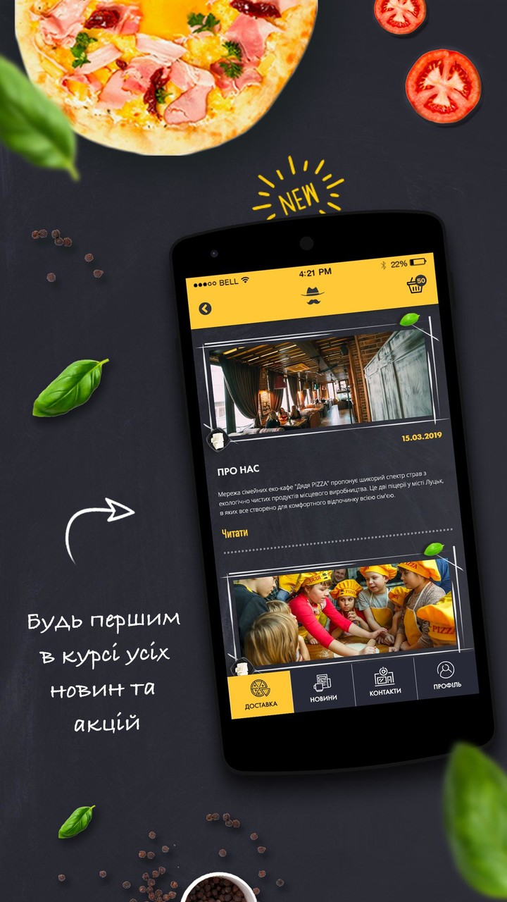 Дядя Pizza screenshot image 2_Popularmodapk.com