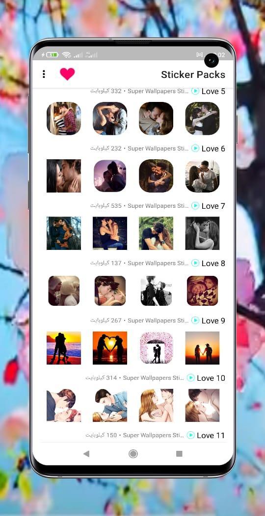 autocollants kiss wastikersapp screenshot image 6_Popularmodapk.com