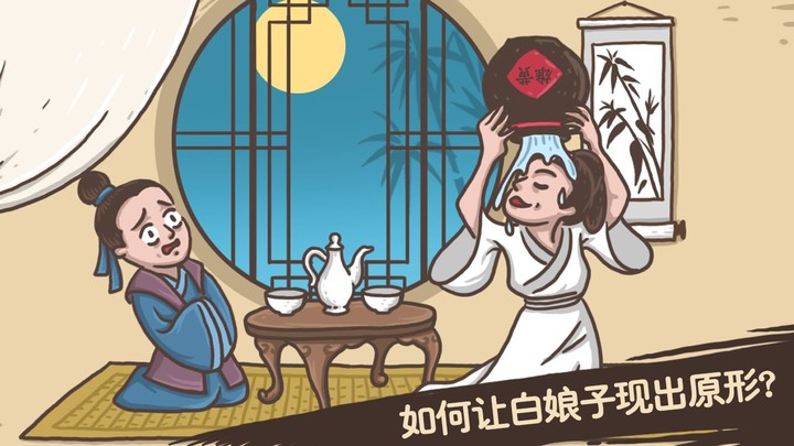 老铁扎心了<span>(BETA)</span> screenshot image 12_Popularmodapk.com