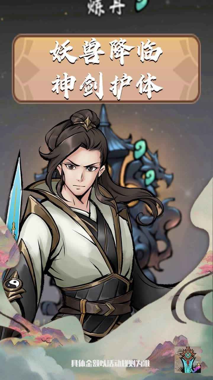 What a big sword screenshot image 9_Popularmodapk.com