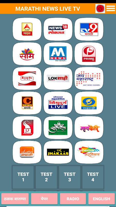 Marathi News Live TV- ABP Maza screenshot image 19_Popularmodapk.com