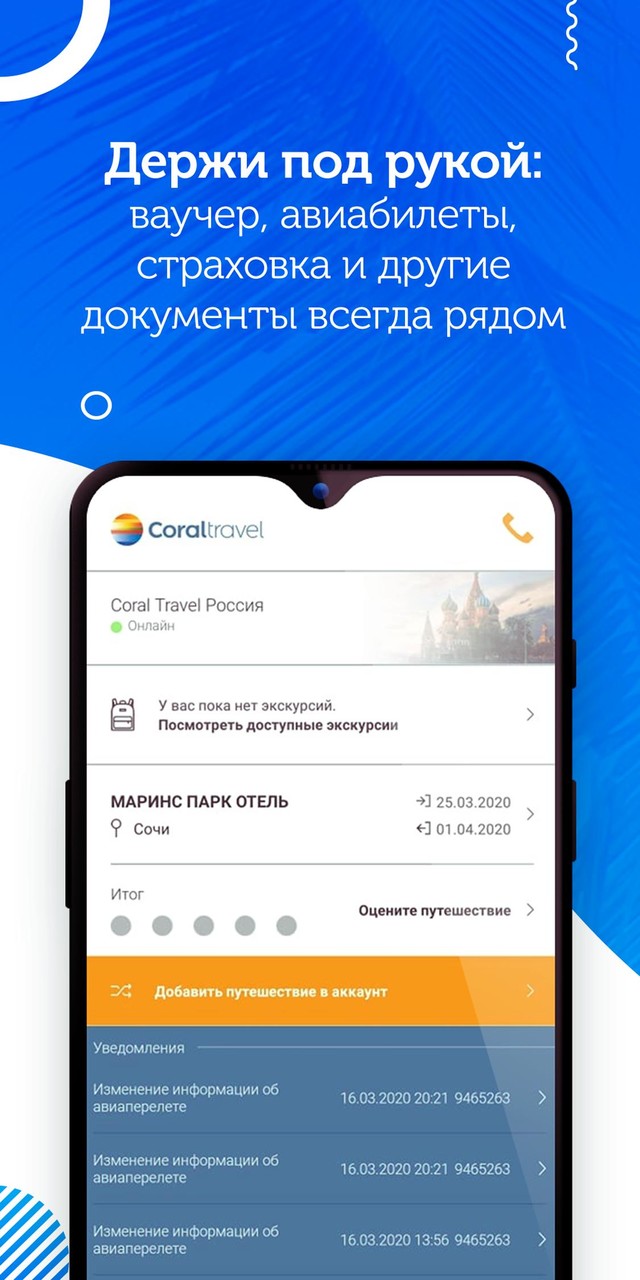 БКС Банк screenshot image 1_Popularmodapk.com
