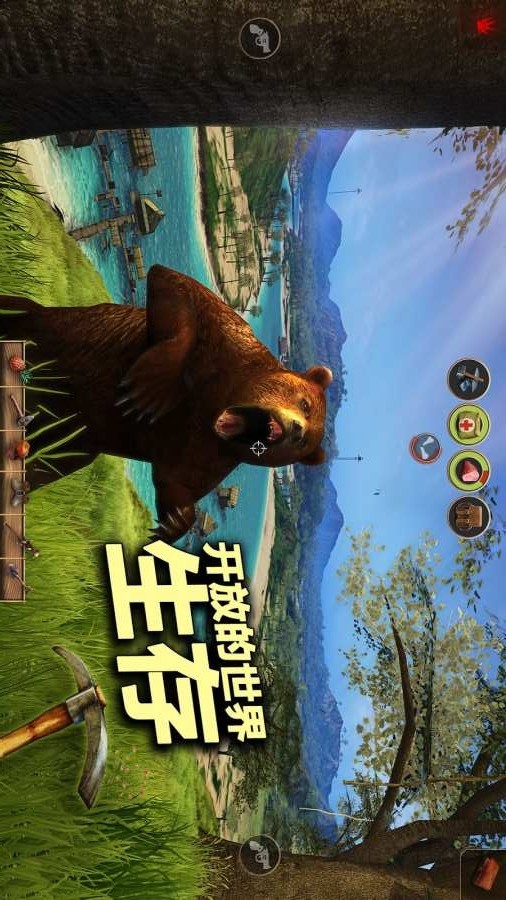 Radiation Island<span>(Unlimited Items)</span> screenshot image 25_Popularmodapk.com