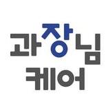 과장님케어 - 건강한 장건강 관리 서비스1.0.5_rowtechapk.com