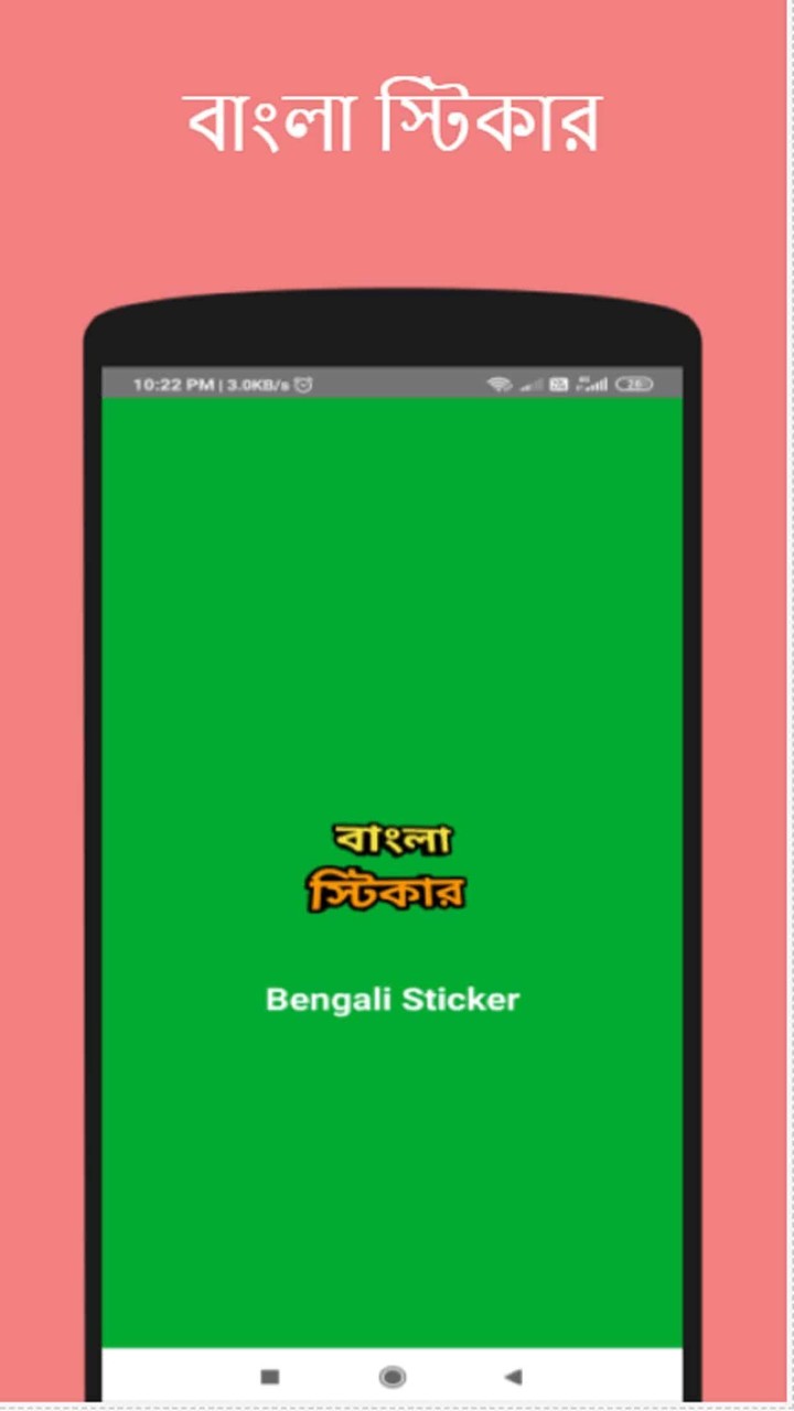 Bengali Sticker App screenshot image 1_Popularmodapk.com