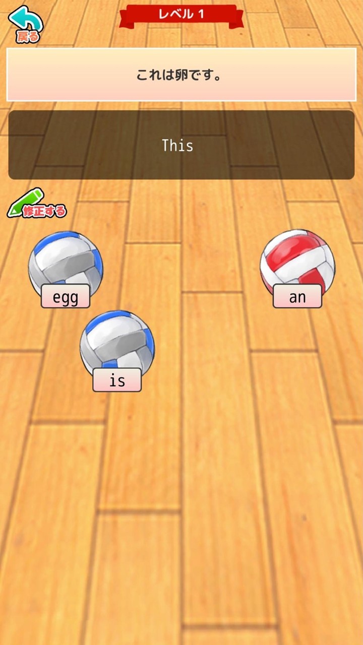 単品おまえらさすがに解るよな？ツー！ screenshot image 3_Popularmodapk.com