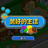 Perfect Life<span>(NO ADS)</span>1.00.30-patreon_rowtechapk.com