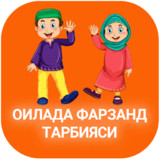 ОИЛАДА ФАРЗАНД ТАРБИЯСИ1.0_rowtechapk.com