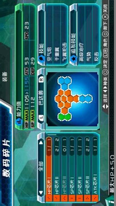 Digital baby Adventure screenshot image 3_Popularmodapk.com