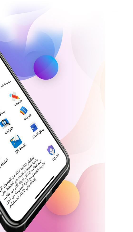 School Cross screenshot image 16_Popularmodapk.com