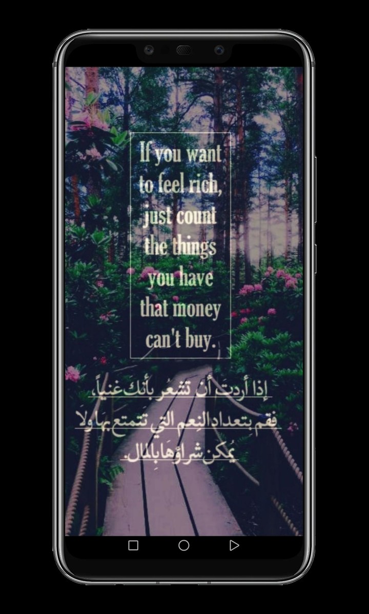 اقتباسات انجليزي عربي مترجمة screenshot image 6_Popularmodapk.com