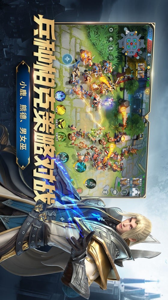 War bellows(beta) screenshot image 5_Popularmodapk.com