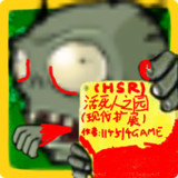 Plants vs. Zombies<span>(Garden of the Living Dead)</span>现代扩展版0.30_rowtechapk.com