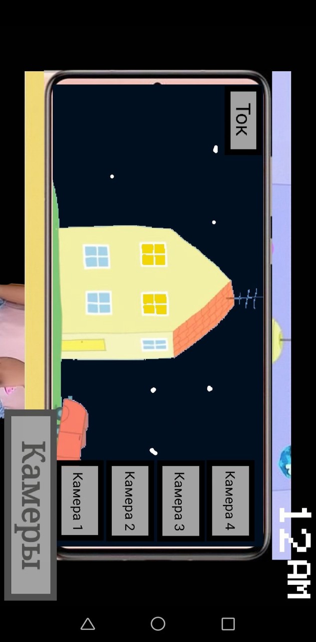 Five Night at Peppa Pig High Art Edition<span>(user made)</span> screenshot image 4_Popularmodapk.com