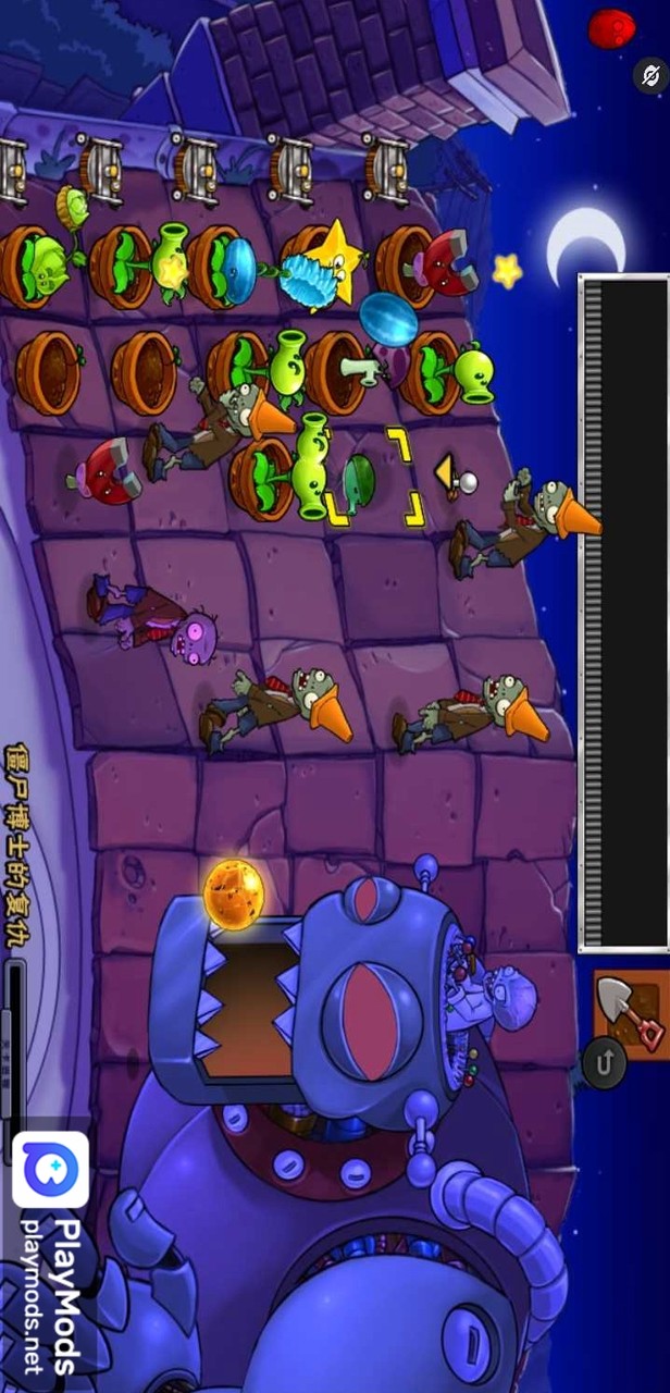 植物大战僵尸随机植物版<span>(New module)</span> screenshot image 2_Popularmodapk.com