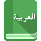 ‎Free English To Arabic Dictio1.0_rowtechapk.com